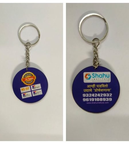 Shahu Keychain