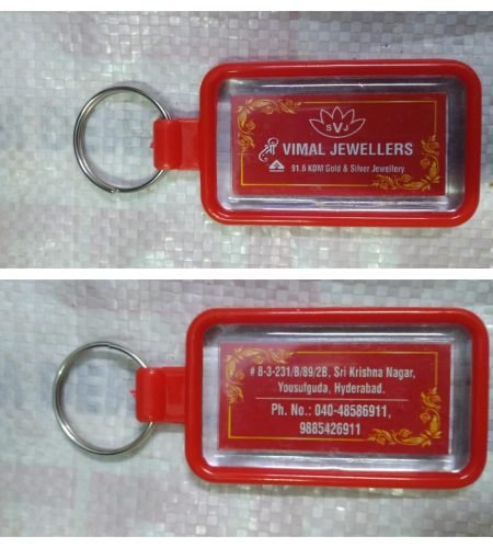 Vimal Keychain